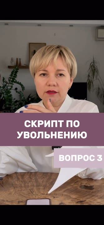 Советы перед принятием решения