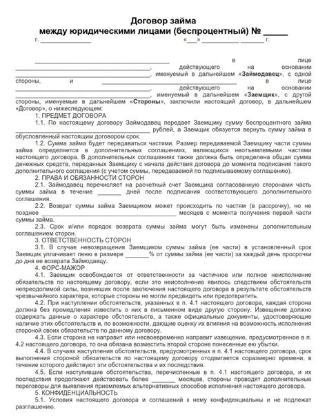 Советы по безопасной и выгодной продаже ГСМ между юридическими лицами