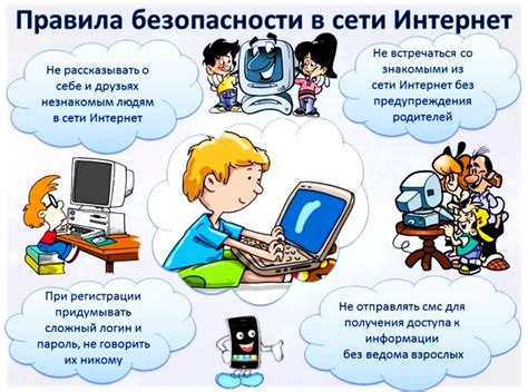 Советы по безопасности в интернет-торговле без ИП