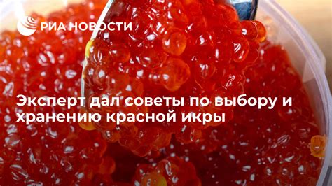 Советы по выбору и хранению риса