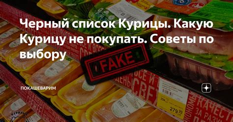 Советы по замаринованию курицы