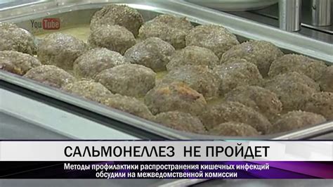 Советы по самолечению сальмонеллеза