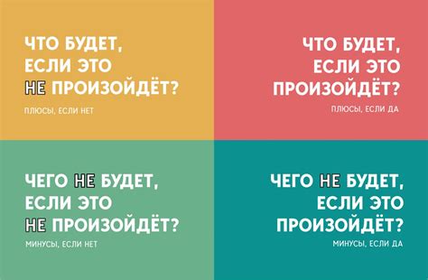 Советы при принятии решения