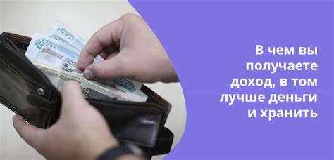 Советы экспертов по изменению валюты