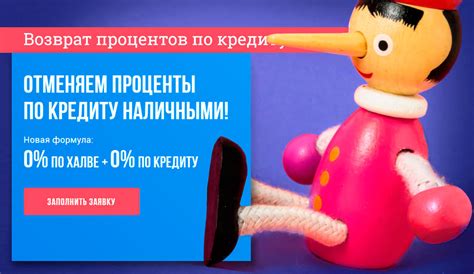 Совкомбанк: без лицензии нельзя