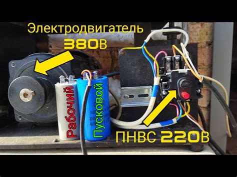 Совместимость и безопасность использования 230 вольт при подключении к 220 напряжению