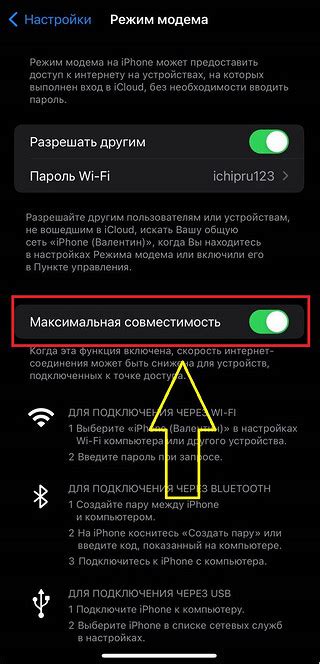 Совместимость модема Билайн с сетью МТС