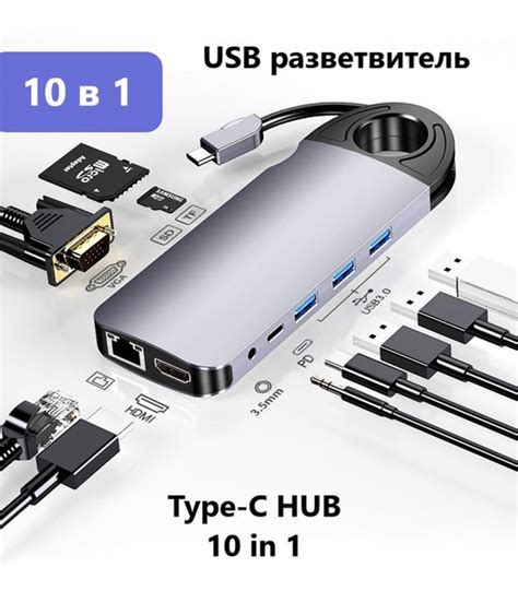 Совместимость USB HUB и роутера