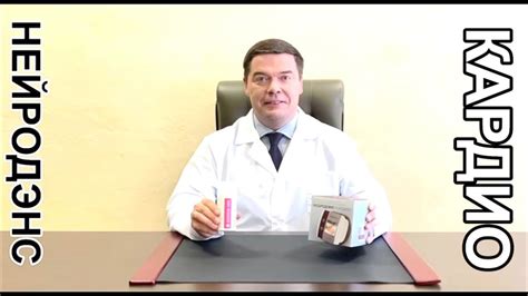 Совместное применение в медицине