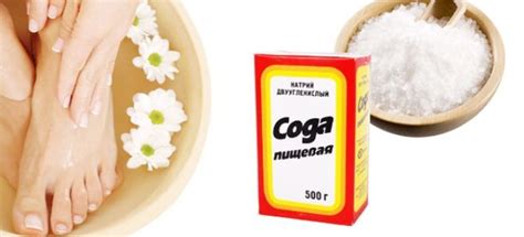 Содовые ванны для ног: преимущества и применение