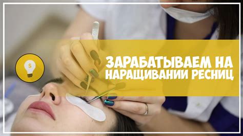 Сокращение времени на макияж