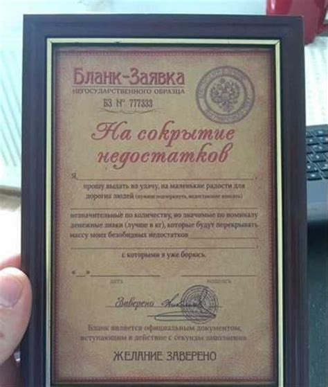 Сокрытие недостатков помещения