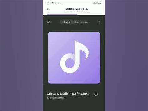 Сохранение и совместное использование любимой музыки с друзьями