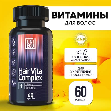 Сохранение красоты и здоровья волос