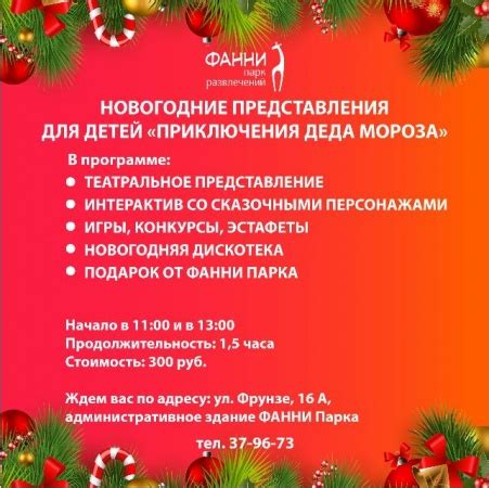 Список альтернативных развлечений для детей