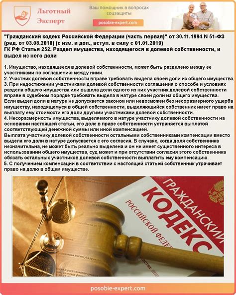 Список требуемых документов