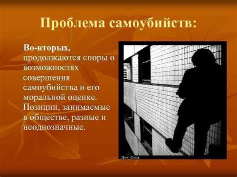 Споры о возможностях