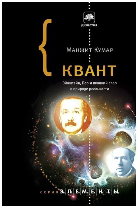 Спор о реальности сюжета