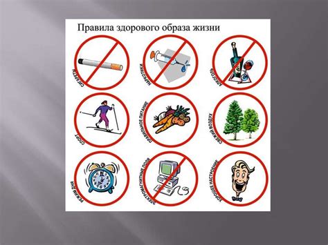 Способы борьбы