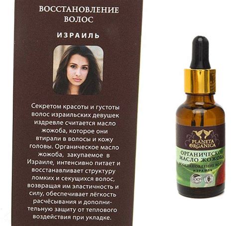 Способы использования масла жожоба для лица