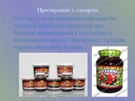 Способы консервирования имбиря с сахаром