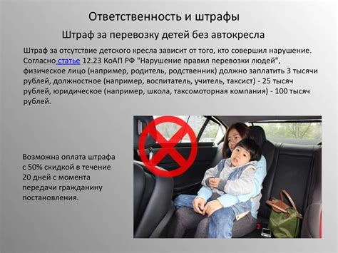 Способы обеспечения безопасности при перевозке пассажиров в газели в кузове