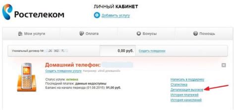 Способы получения распечатки сообщений