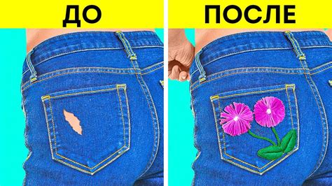 Сравнение результатов шитья