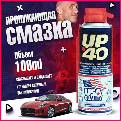 Средства для чистки ствола ружья ВД 40