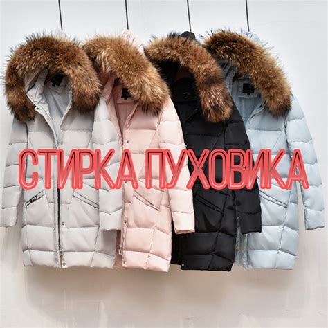 Стирка снэпбэк с другими вещами