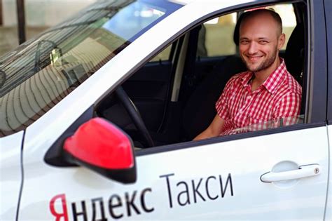Стоимость поездок