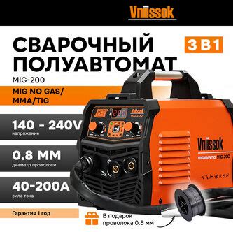 Стоит ли покупать полуавтомат сварочный без газа