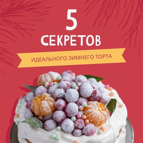 Стремление проводить время вместе
