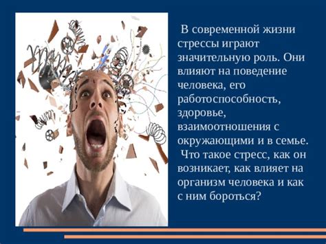 Стресс и его влияние на голос кошки