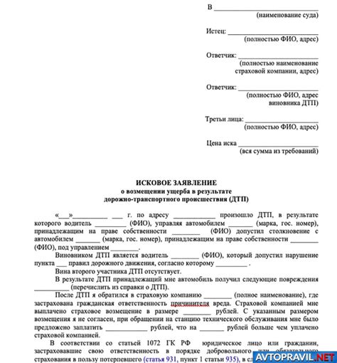 Судебная практика о рассмотрении выплат ОСАГО как дохода