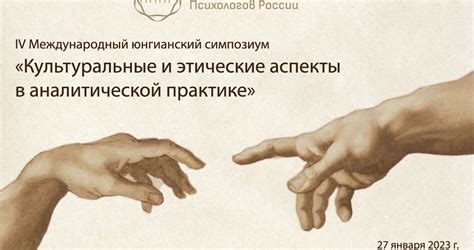 Судья и политика: этические аспекты
