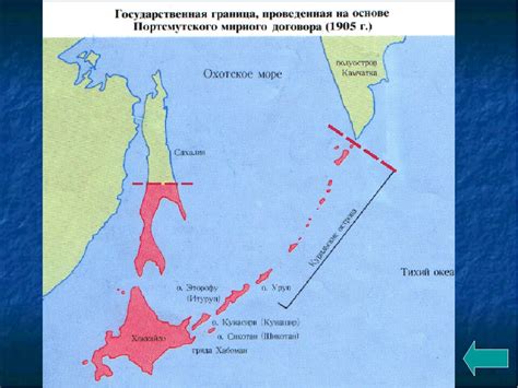 Сухопутная граница между Японией и Россией