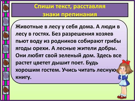 Существительные с однородными членами и запятая