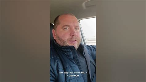 Текущая ситуация на шоссе 3
