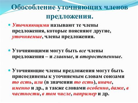Термины и понятия: как обособить деепричастие в начале предложения