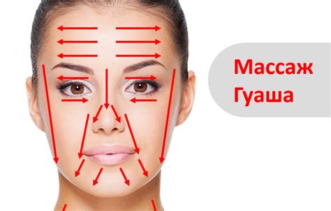 Техника выполнения массажа для устранения галифе
