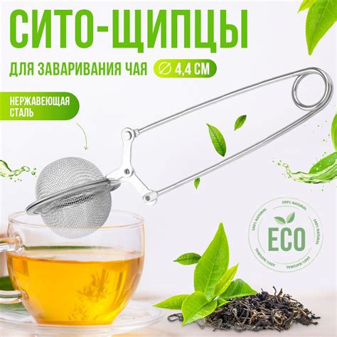 Техника заваривания чая из листьев имбиря