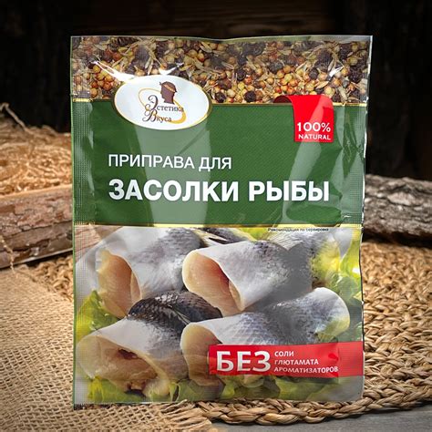 Техники засолки для сохранения вкуса