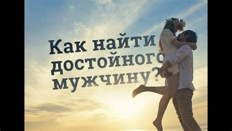 Техники и советы для успешного поиска