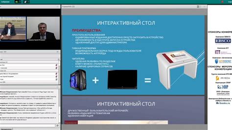 Техническая сторона вопроса:
