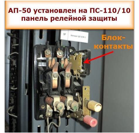 Технические особенности работы