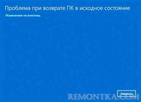 Техническое состояние ноутбука при возврате