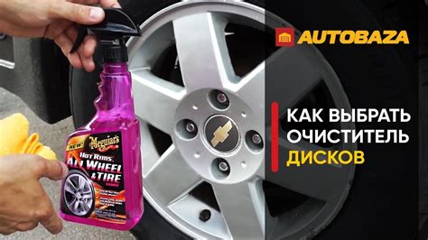 Типы грунтовки для колесных дисков