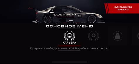 Топ бесплатных игр с отличной графикой
