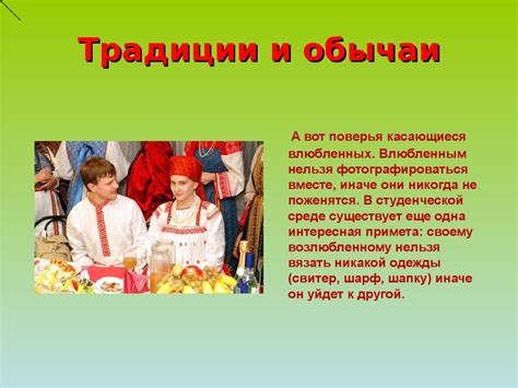 Традиции и обычаи справления юбилеев